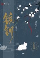 镜钥 镜钥