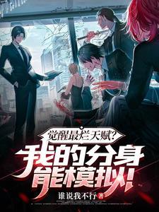 我真没想主宰全人类 我真没想主宰全人类